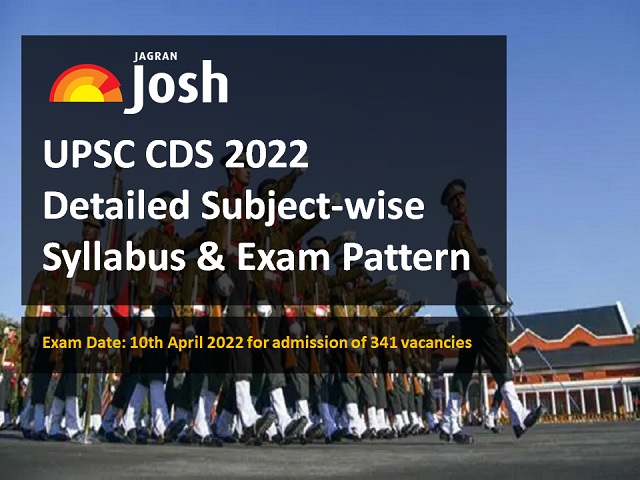 UPSC CDS 2022 Syllabus & Exam Pattern